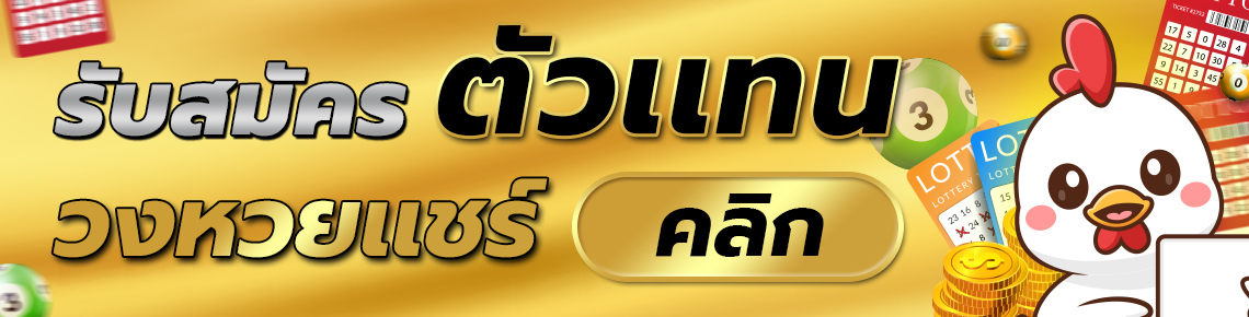 สกรีนแก้ว