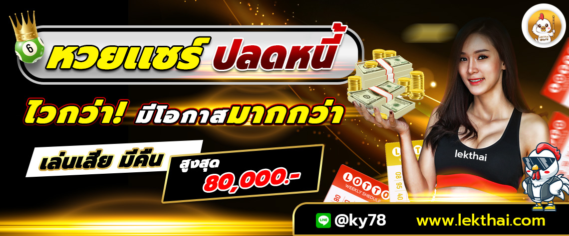 สกรีนแก้ว